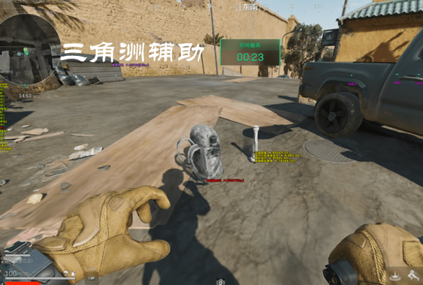 三角洲行动辅助器(免费) - 多功能集成｜适配全平台