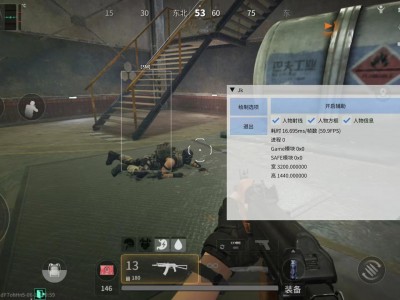 三角洲寻宝鼠辅助器(免费) - 地图扫描｜宝物标记