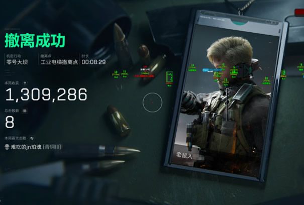 预览图8